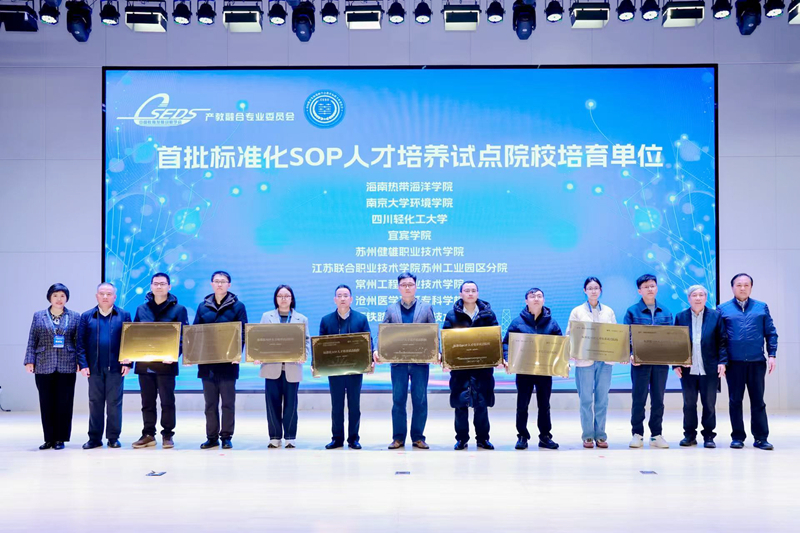 陕铁院入选首批标准化SOP人才培养试点院校