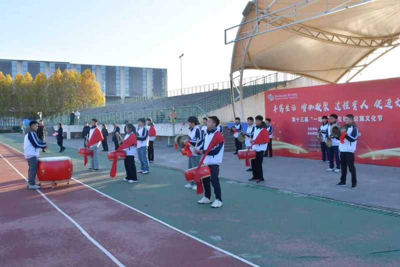 陕铁院第十三届“一站式”学生社区公寓文化节正式开幕