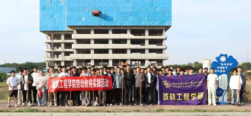 城轨工程学院组织师生开展劳动教育基地翻新种植活动