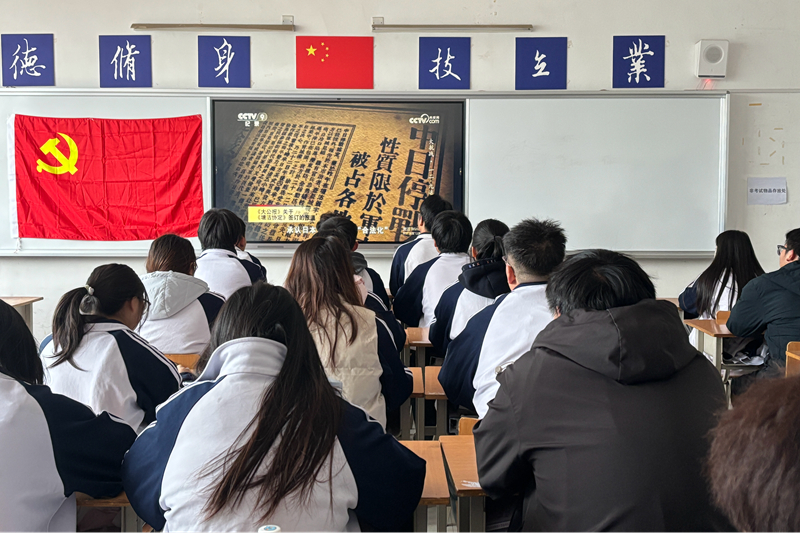 工程管理与物流学院党总支学生工作二支部开展“铭记一二·九 青春献祖国”主题党日活动