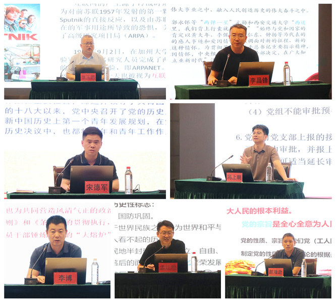 【党建动态】陕铁院2026年上半年党员发展对象专题培训圆满落幕