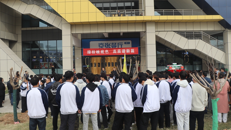 陕铁院开展2025年义务植树活动为高质量发展“植”入新活力