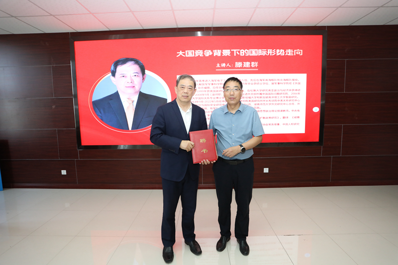 职教活动周丨陕铁院党委理论学习中心组邀请滕建群研究员作专题报告