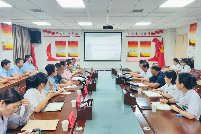 陕铁院赴渭南市精神卫生中心举办医校合作交流座谈暨暑期“三下乡”启动仪式