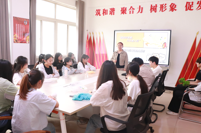 铁道运输学院暖心编织助力心理健康活动