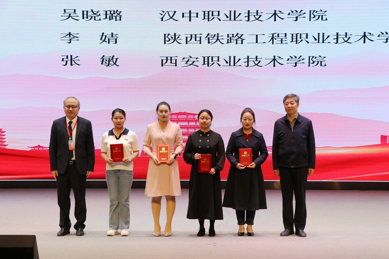 陕铁院教师在陕西省高职高专2025年第二场“秦马磨课会”课程教学展示活动中获一等奖