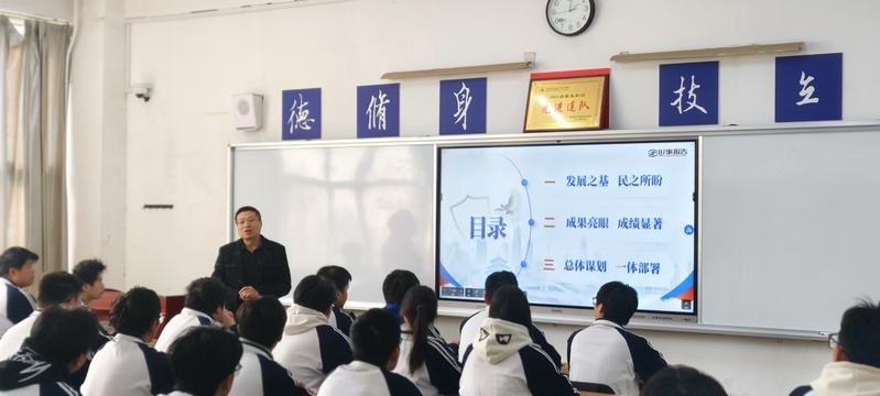 刘明学副校长讲授形势与政策课