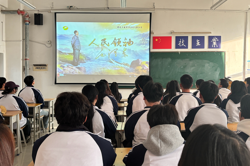 工程管理与物流学院党总支学生工作二支部开展“缅怀伟大领袖 奋斗新的征程”主题党日活动