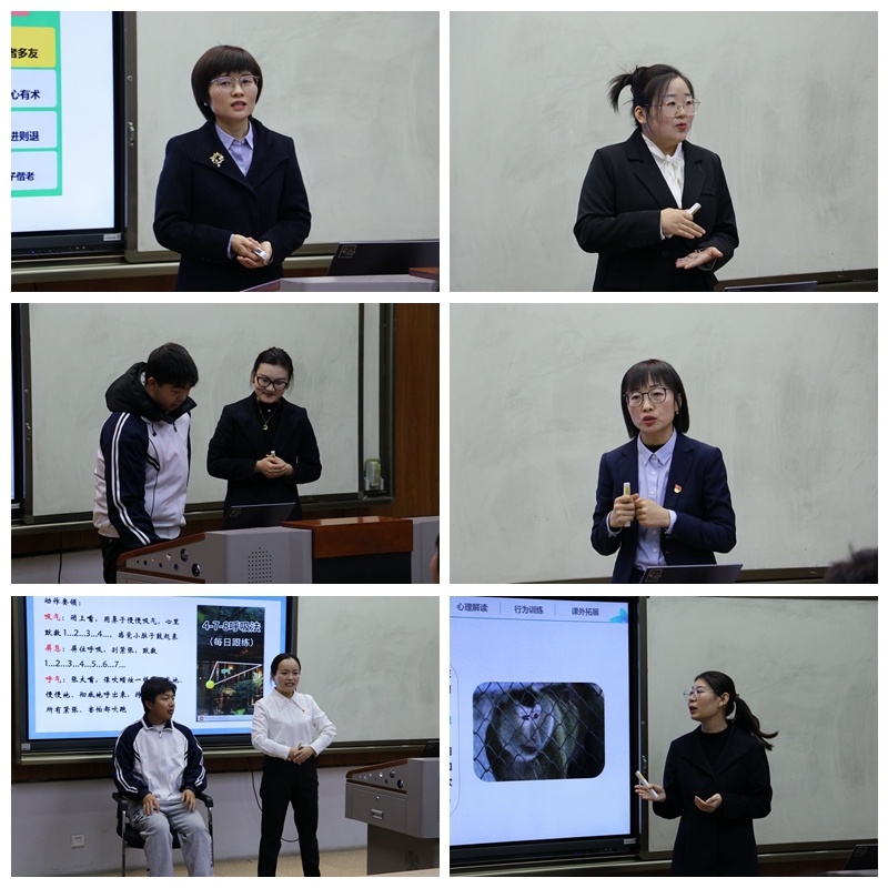 陕铁院举办第五届心理健康教育课程教学大赛