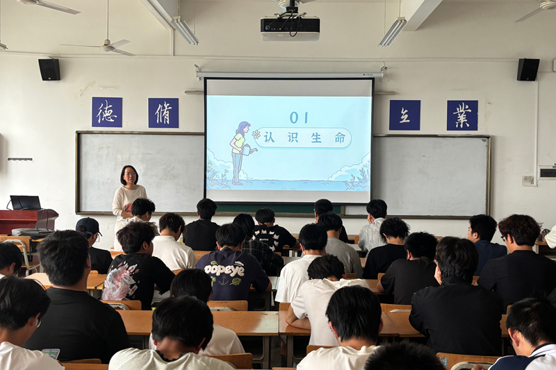 工程管理与物流学院举办大学生生命教育专题讲座