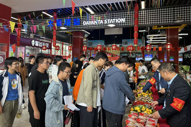  餐饮中心开展情满双节暖校园 欢度佳节赠礼活动