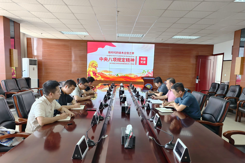 贺建锋副校长为后勤党总支第三党支部讲授专题党课