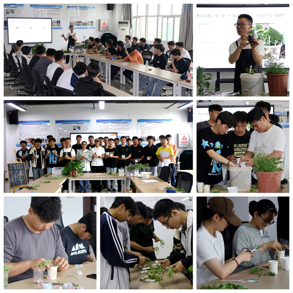 城轨工程学院举办植物扦插特色心理疗愈活动