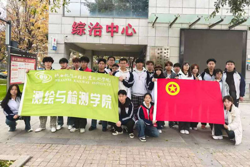 测绘与检测学院开展“青春守护 健康同行”大学生公益实践活动