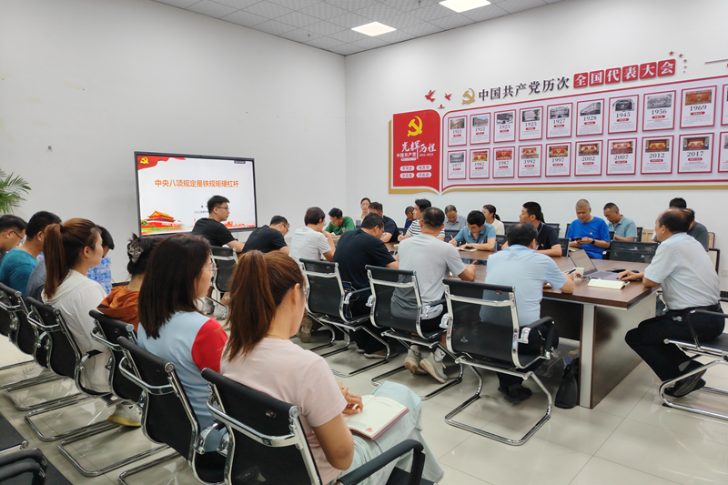 黎炜副书记讲授中央八项规定精神专题党课 强化纪律作风建设