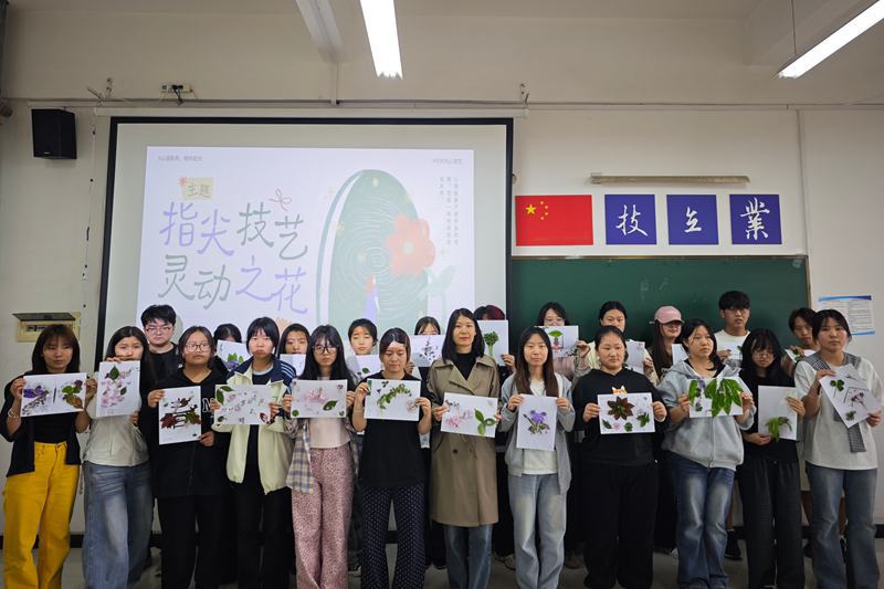 工程管理与物流学院开展“指尖技艺 灵动之花”花朵贴画心理减压活动