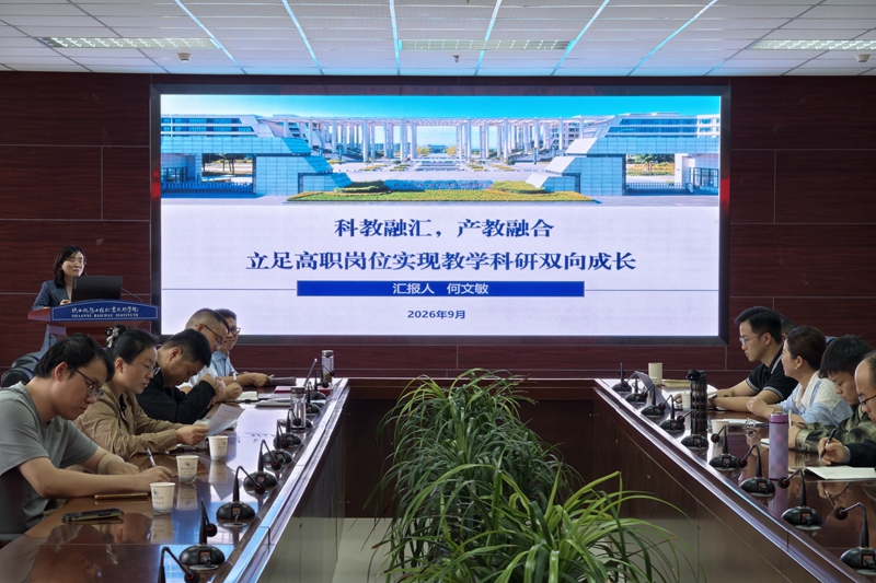 陕铁院举办首期博士学术论坛