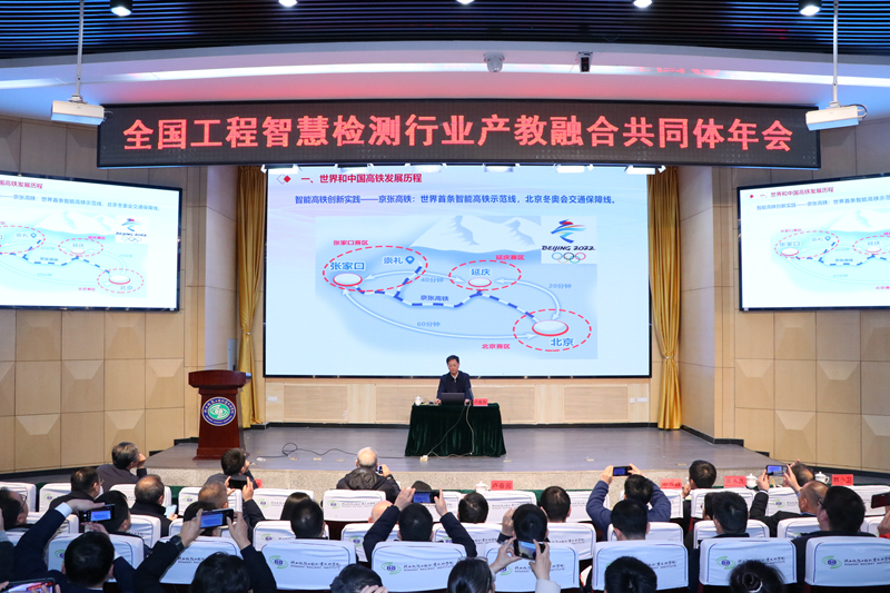 卢春房院士应邀来陕铁院作报告