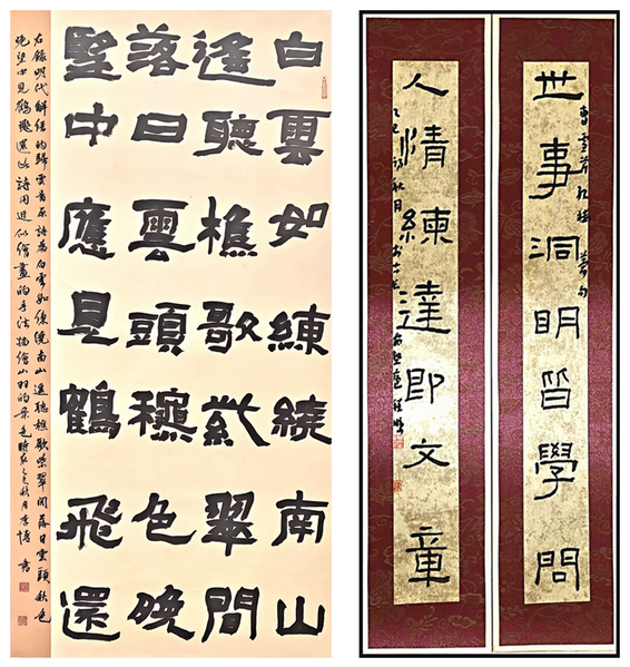 陕铁院师生在首届全省职业院校书画作品展获奖