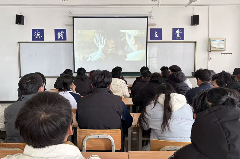工程管理与物流学院党总支学生工作二支部开展长津湖战役胜利纪念日观影主题党日活动