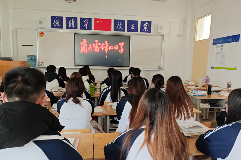 管理学院党总支学生工作二支部组织师生党员观看影片《离开雷锋的日子》