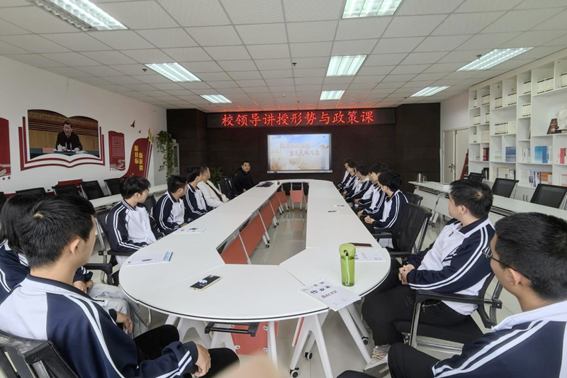 李林军副书记讲授形势与政策课