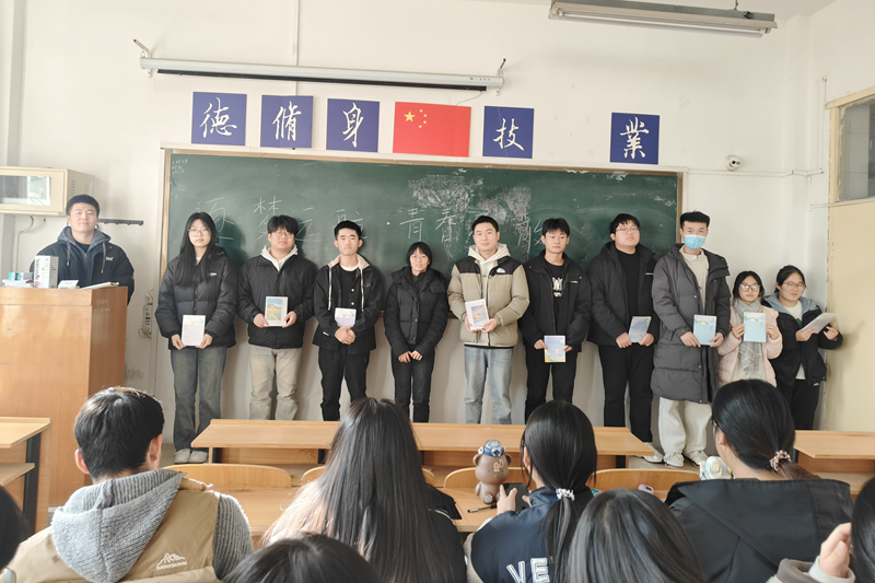 工程管理与物流学院举办“逐梦远航青春不散”主题分享活动