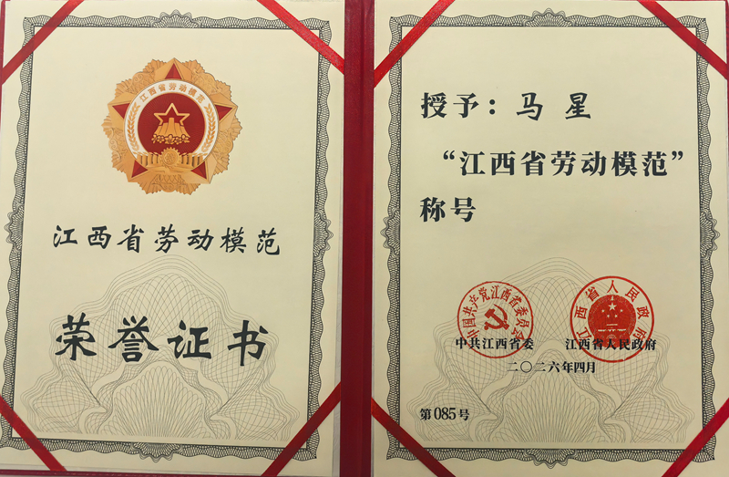 陕铁院毕业生马星被授予 “江西省劳动模范”称号