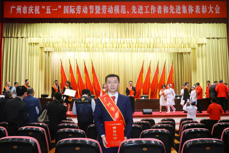 陕铁院毕业生崔松伟被授予“广州市劳动模范”称号