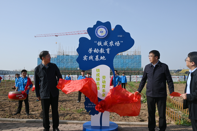 陕铁院“铁成农场”2026年春耕启幕 600余名师生“下地”开耕