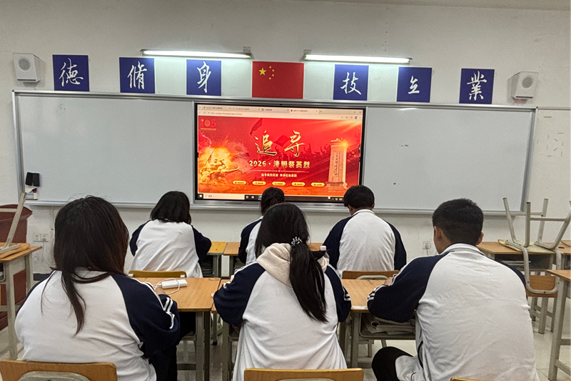 工程管理与物流学院党总支学生工作二支部开展“清明祭英烈 共铸中华魂”主题党日活动