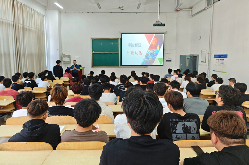 贺建锋副校长讲形势与政策课