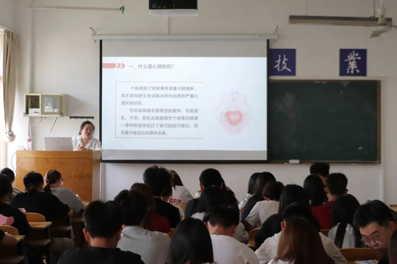管理学院举办2025年上半年心理委员专题培训