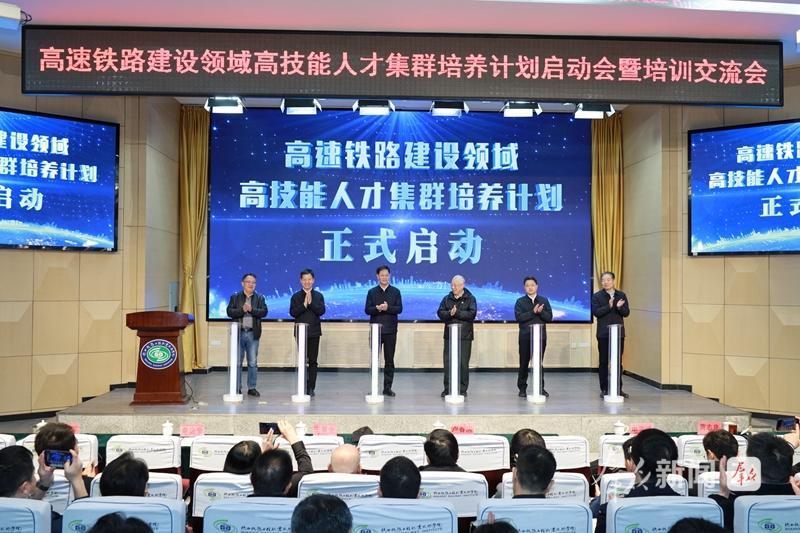 2026年1月29日陕西日报客户端题：看陕西职业教育铺平高质量就业路