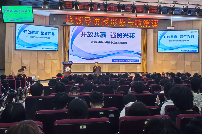 焦胜军书记为学生讲授形势与政策课