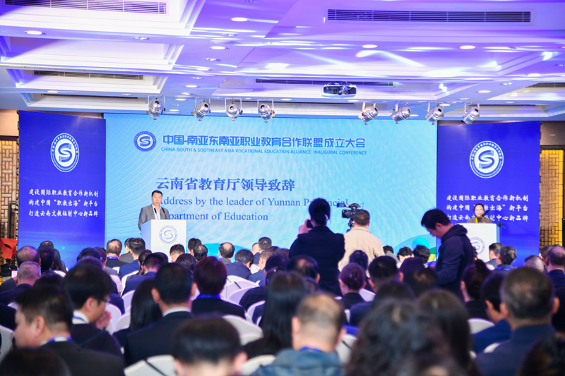 陕铁院当选“南亚东南亚职业教育发展联盟”副理事长单位