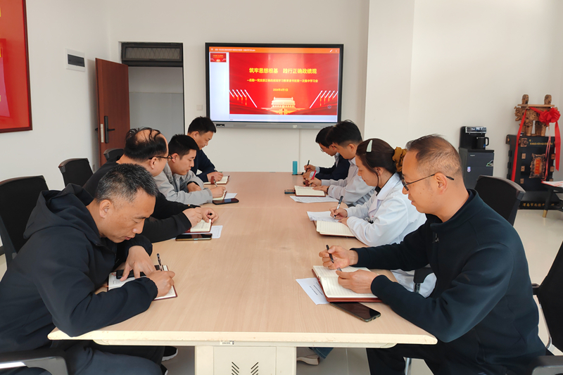 【党建动态】后勤党总支第一党支部举办正确政绩观学习教育读书班第一次集中学习