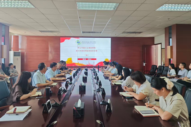 韩小卫校长为工程管理与物流学院党总支讲授专题党课