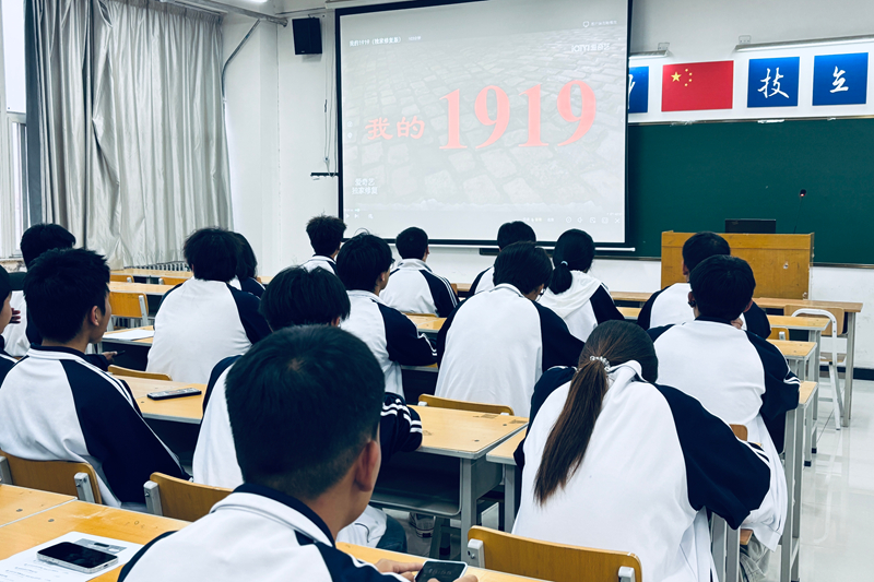 工程管理与物流学院党总支学生工作二支部开展“铭记五四历史 争做时代先锋”主题党日活动